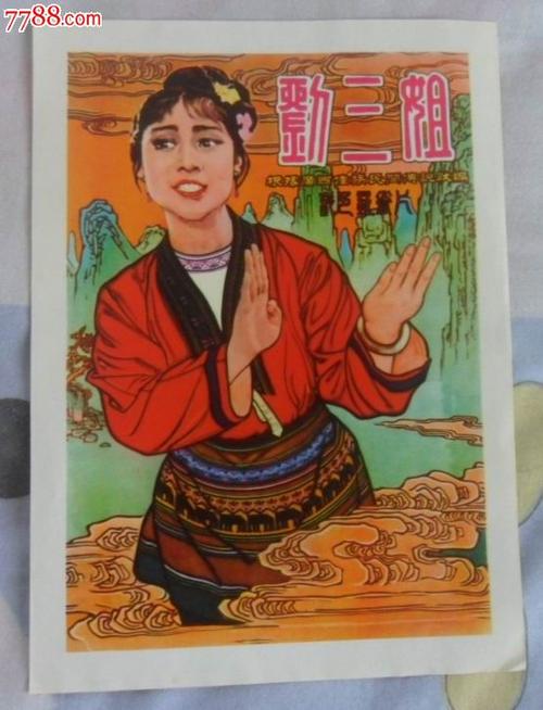 泰晤士河谷大学学士成绩单