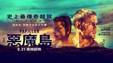 私人高等教育机构设计学位证